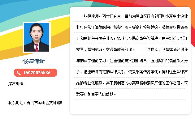 2019年山东青岛购房合同纠纷起诉费用是多少？购房合同纠纷起诉流程是怎样的？