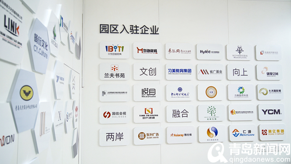 广告+文化创意 青岛国家广告产业园打造发展新格局